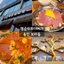 영순위부대찌개 | <부대찌개 맛집>, <영순위부대찌개> 보라동 내돈내산 후기!