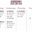 이화여성의원 이미지