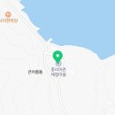 서산현대공인중개사사무소 이미지