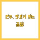 대신전자냉동 티스토리