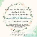 원예활동지도사과정 이미지