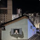 해운대싱싱대구탕 이미지