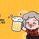 유동 할머니 이미지