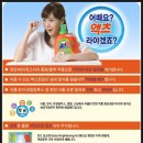 (주)처음후레쉬