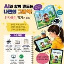 특강 안내 및 학생모집 이미지