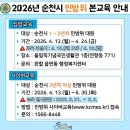 본교육