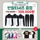 배드민턴라켓수원용인점