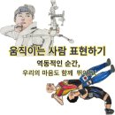 평택파랑새유치원 이미지