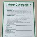 한티어린이집 이미지