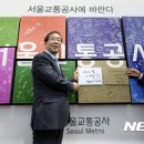 중앙교통(주) 이미지
