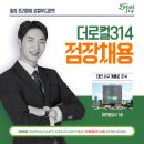 더로컬법인 - 논산시 해월로 19-22 | 더로컬법인