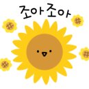 천지공원 이미지