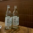 [신상술집추천] 쫀득한 스지가 가득한 스지전골 전포동 안주맛집 아로하