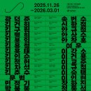 도봉-도봉-서울도봉-2124 | 서울 무료전시회 [ 서울시립 사진미술관 ] 추천⭐️⭐️⭐️⭐️⭐️