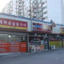 똠방한우