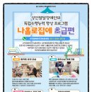 신라직업재활시설 이미지