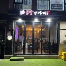 야끼곱창 이미지