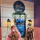 프로젝트알 | 부평 방탈출카페 셜록홈즈 프로젝트 루나 후기