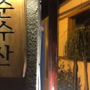 와니엘배팅센터대구경산점 이미지