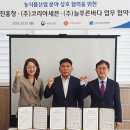 ㈜등푸른식품 이미지