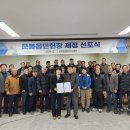 운봉 이미지