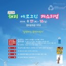 해피그린 네이버블로그