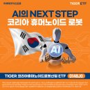 리얼코리아(주) 이미지