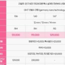 으뜸50안경김포풍무점 이미지