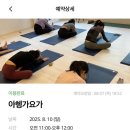 레이지요가클럽