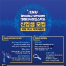 강원대학교 일반대학원 이미지