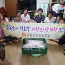 고창경로당 이미지