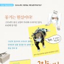 운정힐링동물병원 이미지