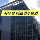 DMC타워 건물 이미지