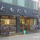 헬프덴탈 | 시지 경산 헤어 토모다찌 미용실에서 애쉬브라운 염색