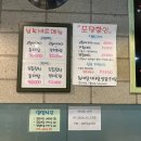 이어도식당 | 수락산역맛집 이어도생선구이,넉넉한 가성비 세트메뉴