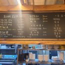 제주미친흑돈
