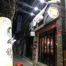 역전할머니맥주(신풍점)