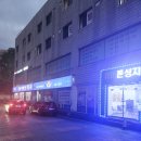 강동태평양약국 이미지