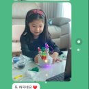 아트앤하트힐스테이트영통미술학원 | 고척동 아트앤하트 비대면 온라인미술수업 개강소식. 쌍방향 소통 온라인도 되네?