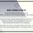 산호한의원 이미지