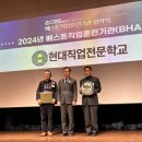 베스트자동차정비