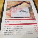 네코 닌자 스시