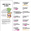 성읍리-4 | 4월 봄 제주도 해비치 리조트 호텔 2박 3일 여행 일정 | 제주 공항 표선 보롬왓 성산일출봉 마사지 제주...