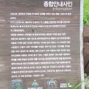 정고개농장 이미지