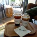 카페이루소(IRUSO) 네이버블로그