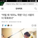 리틀쇼팽음악학원 네이버블로그
