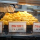 산내상회 이미지