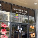대지수족관 네이버블로그