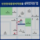 인천현대중장비운전학원