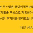 화성열매협동조합 이미지